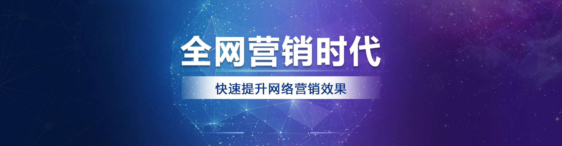 和静竞价开户推广
